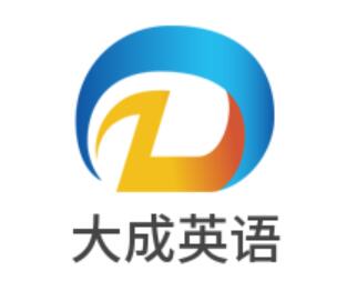 大成英語加盟