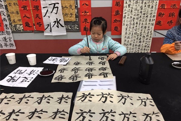 麒麟書法學堂加盟