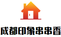成都印象串串香加盟