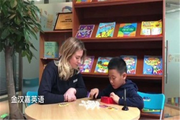 金漢嘉英語(yǔ)加盟