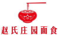 趙氏莊園面食加盟