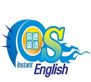 奇速英語加盟