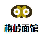 梅嶺面館加盟