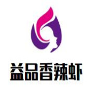 益品香辣蝦加盟