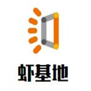 蝦基地加盟