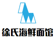 徐氏海鮮面館加盟