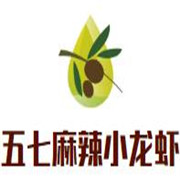五七麻辣小龍蝦加盟