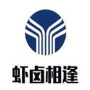 蝦鹵相逢加盟