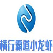 橫行霸道小龍蝦加盟