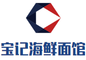 寶記海鮮面館加盟