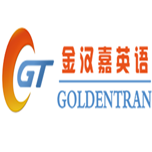 金漢嘉英語加盟