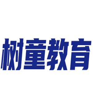 樹童教育加盟