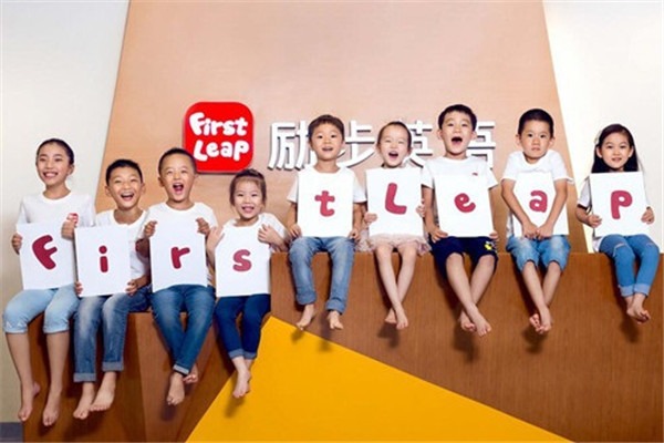 勵(lì)步幼兒英語加盟