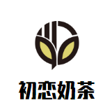 初戀奶茶加盟