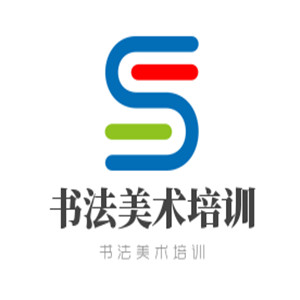書(shū)法美術(shù)培訓(xùn)加盟