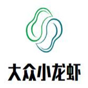大眾小龍蝦加盟
