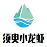須臾小龍蝦加盟