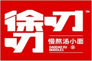 徐叨叨慢熬湯小面加盟