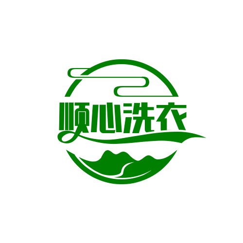 順心洗衣加盟