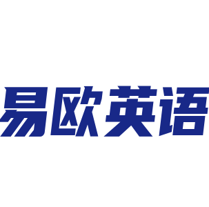 易歐英語(yǔ)加盟