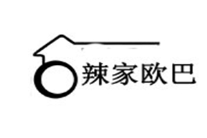 辣家歐巴麻辣香鍋加盟