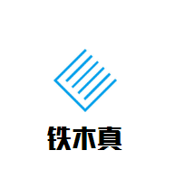 鐵木真自助烤肉加盟