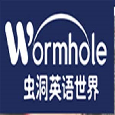 蟲洞英語世界加盟
