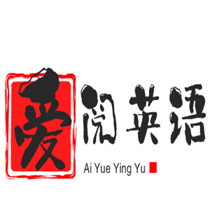 愛閱英語加盟