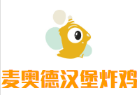 麥奧德漢堡炸雞加盟