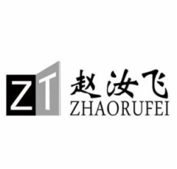 趙汝飛書法加盟