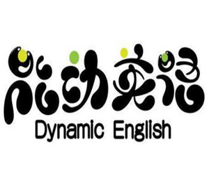 能動少兒英語加盟