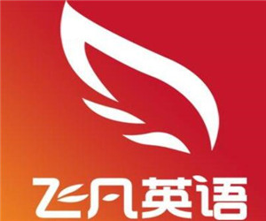 飛凡英語(yǔ)加盟