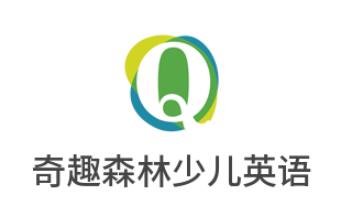 奇趣森林少兒英語加盟