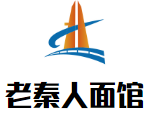 老秦人面館加盟