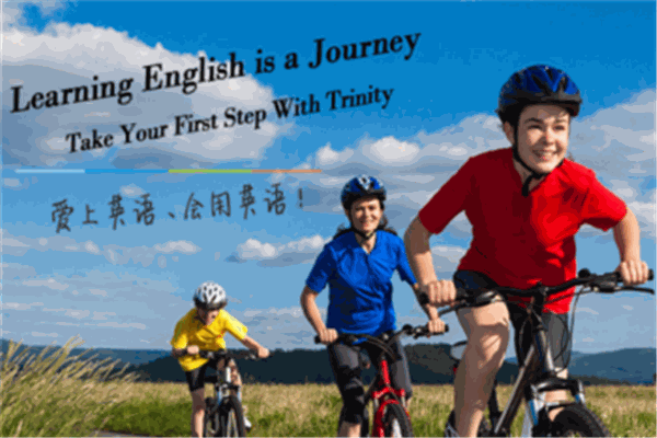 圣三一外國語培訓(xùn)中心加盟