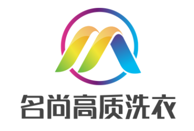 名尚高質(zhì)洗衣加盟