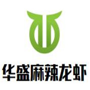 華盛麻辣龍蝦加盟