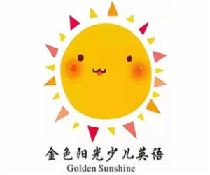金色陽光少兒英語加盟