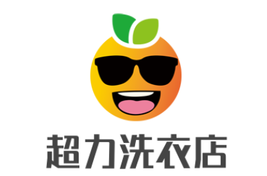 超力洗衣店加盟