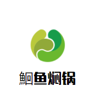 鮰魚燜鍋加盟