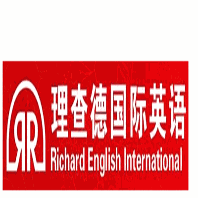 理查德國(guó)際英語加盟