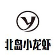北島小龍蝦加盟