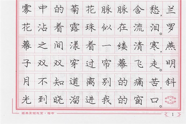 飲墨堂書法藝術(shù)加盟