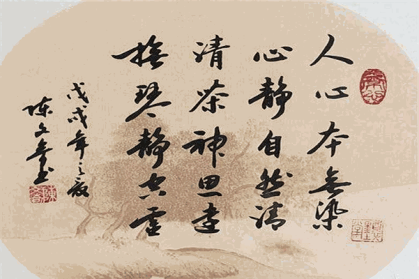飲墨堂書法藝術(shù)加盟