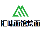 匯味面館燴面加盟