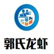 郭氏龍蝦加盟