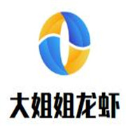 大姐姐龍蝦加盟