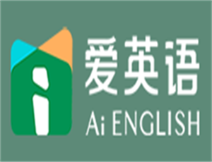 愛(ài)英語(yǔ)加盟