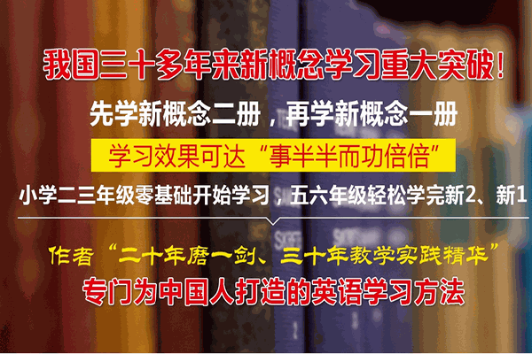 名師畫說(shuō)華人英語(yǔ)加盟