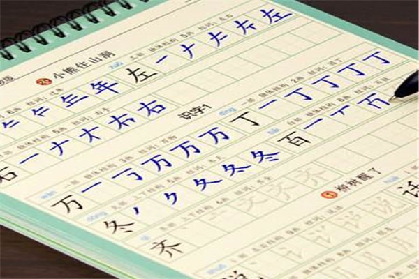 七彩筆練字加盟